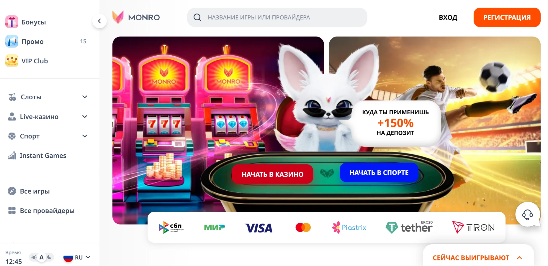 Как выбрать надежное онлайн казино?