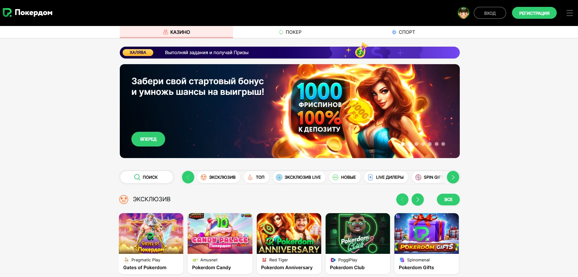 Онлайн-казино в России: развитие индустрии